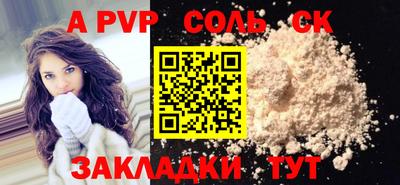 apvp Бугуруслан