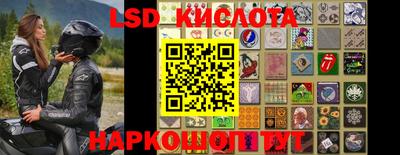 марки lsd Бузулук