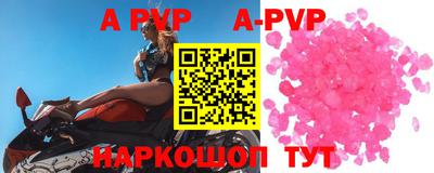 apvp Бугуруслан