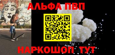 стаф Будённовск