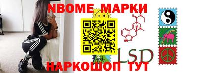 марки lsd Бузулук