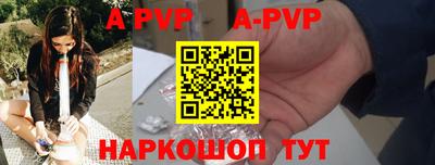 стаф Будённовск