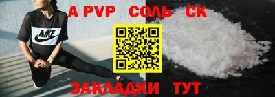 apvp Бугуруслан