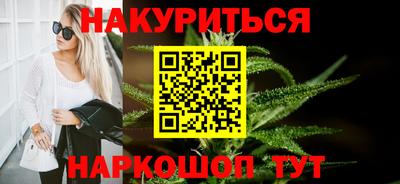 марки lsd Бузулук