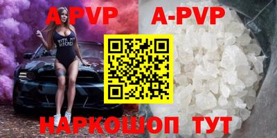 стаф Будённовск