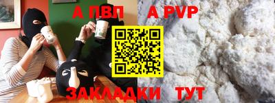 стаф Будённовск
