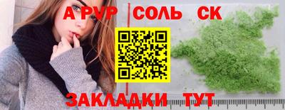стаф Будённовск