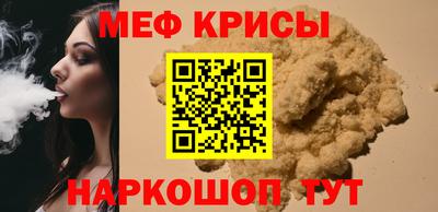 стаф Будённовск