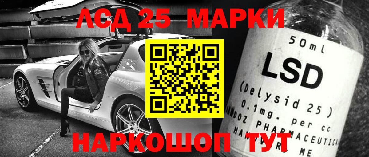 Лсд 25 экстази кислота  Вход с VPN  Чита  Лсд 25 экстази ecstasy 
