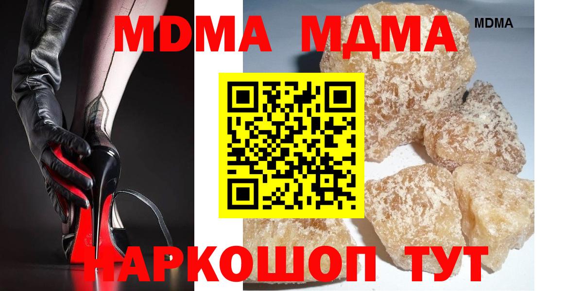МДМА Molly Чита