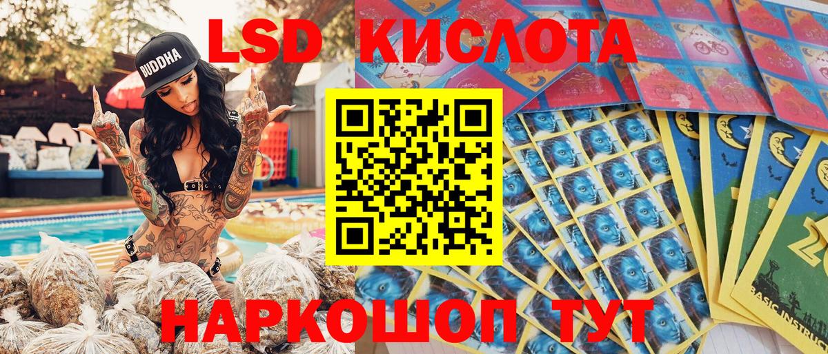 Марки 25I-NBOMe 1,8мг  Марки 25I-NBOMe 1,8мг  Чита  Марки 25I-NBOMe  Вход с VPN 
