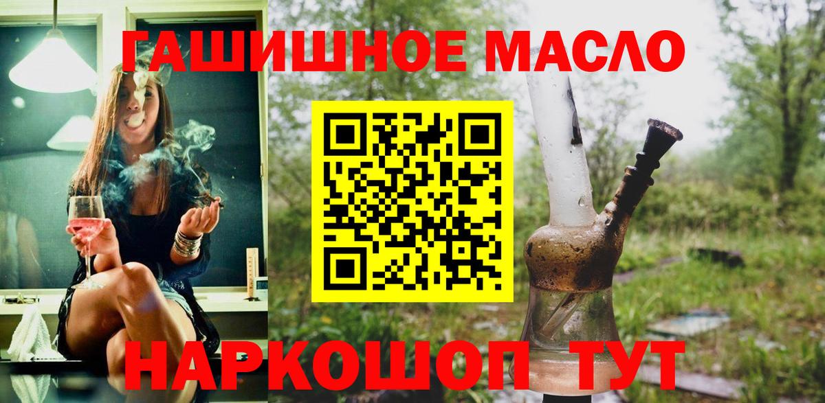 Дистиллят ТГК Wax Чита